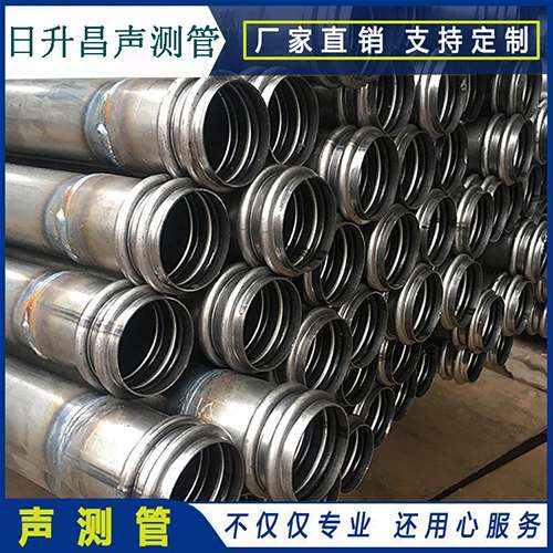 南岸声测管是桥梁桩基检测专用检测管材